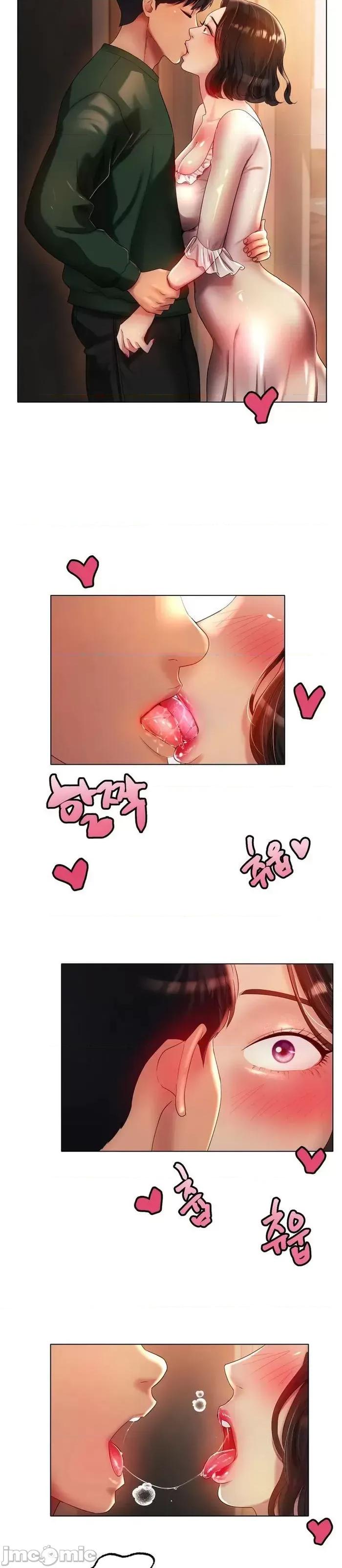 冰上的愛 冰戀 42 第24页