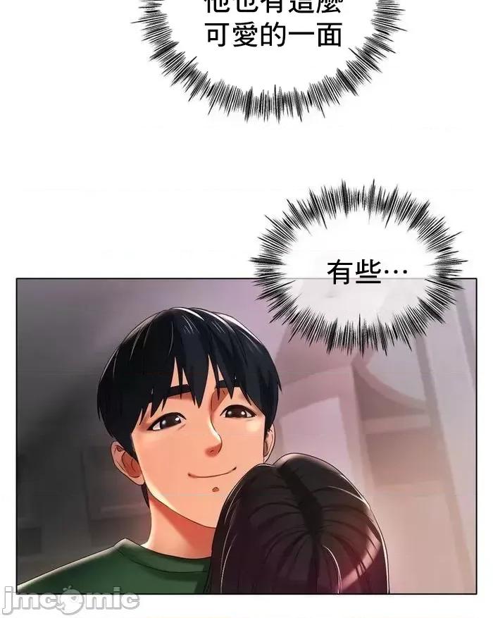 冰上的愛 冰戀 42 第31页