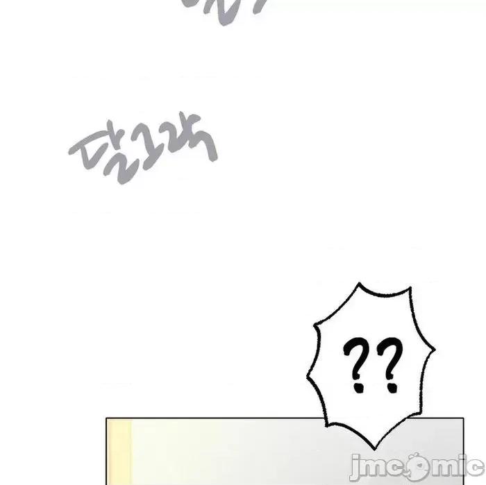 冰上的愛 冰戀 43 第9页