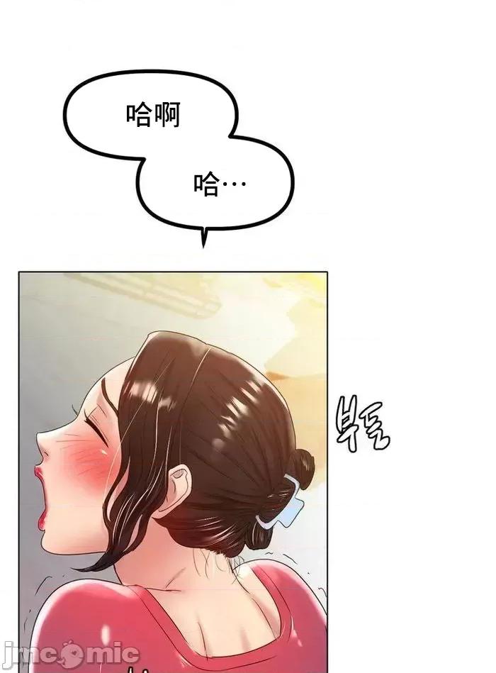 冰上的愛 冰戀 43 第21页