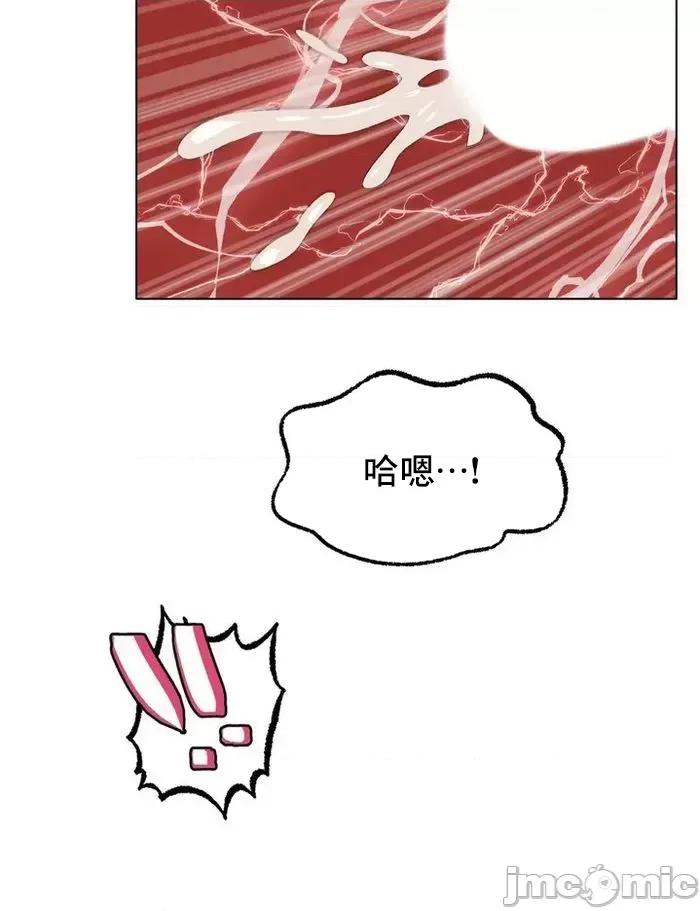 冰上的愛 冰戀 43 第35页