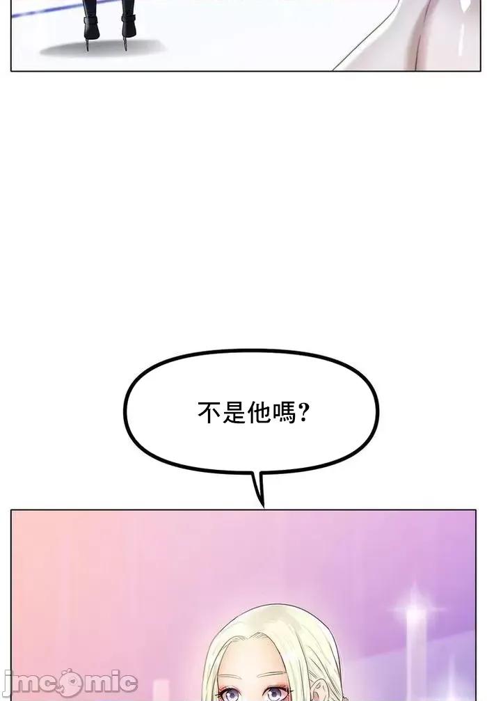 冰上的愛 冰戀 43 第45页