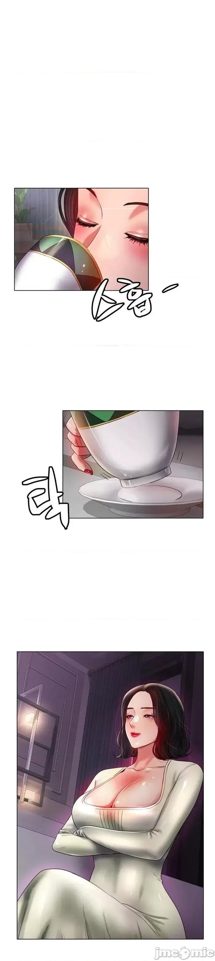 冰上的愛 冰戀 45 第25页