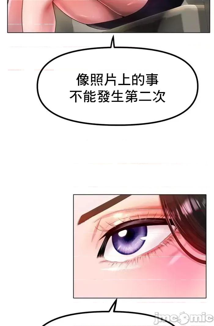 冰上的愛 冰戀 45 第31页
