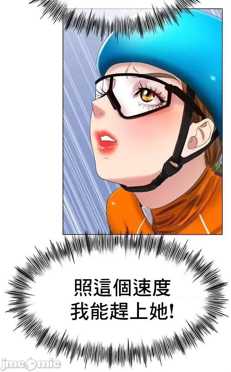 冰上的愛 冰戀 47 第31页