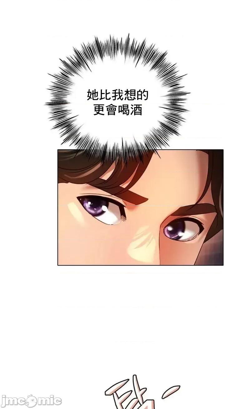 冰上的愛 冰戀 47 第47页