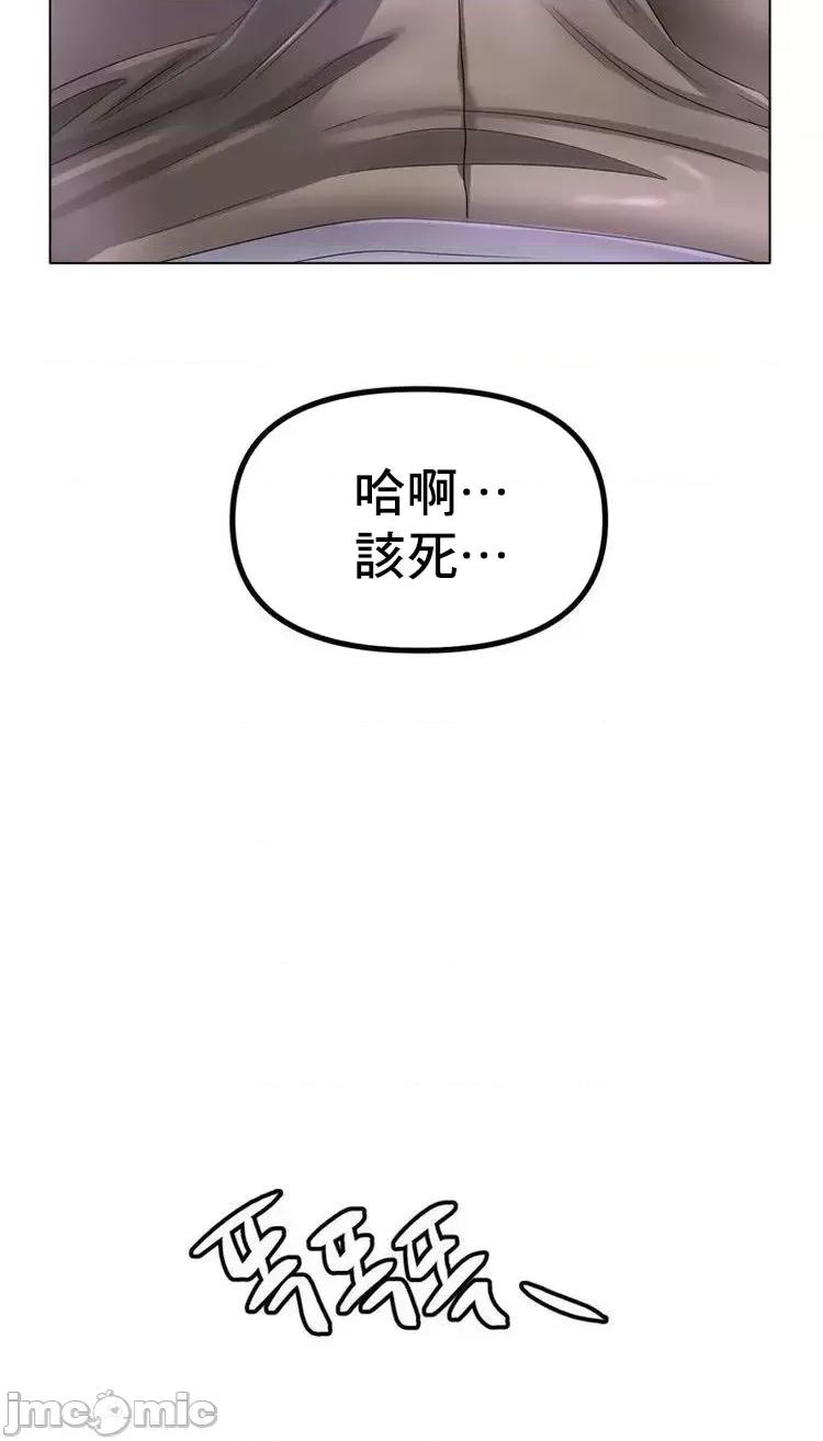 冰上的愛 冰戀 48 第25页
