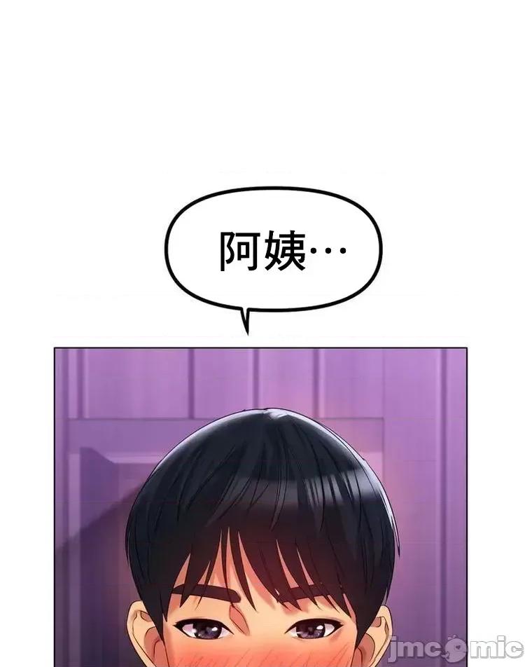 冰上的愛 冰戀 48 第27页