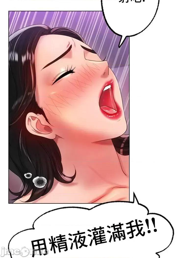 冰上的愛 冰戀 48 第39页