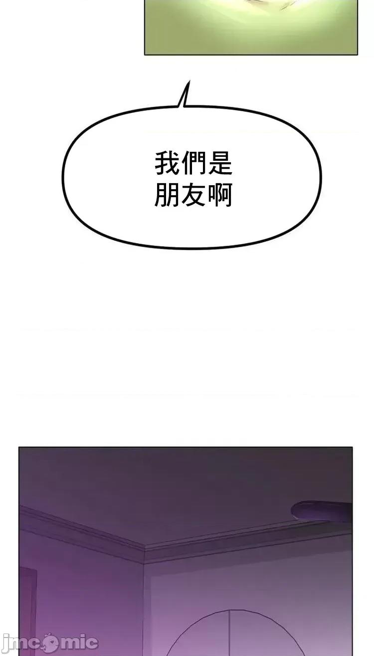 冰上的愛 冰戀 49 第33页
