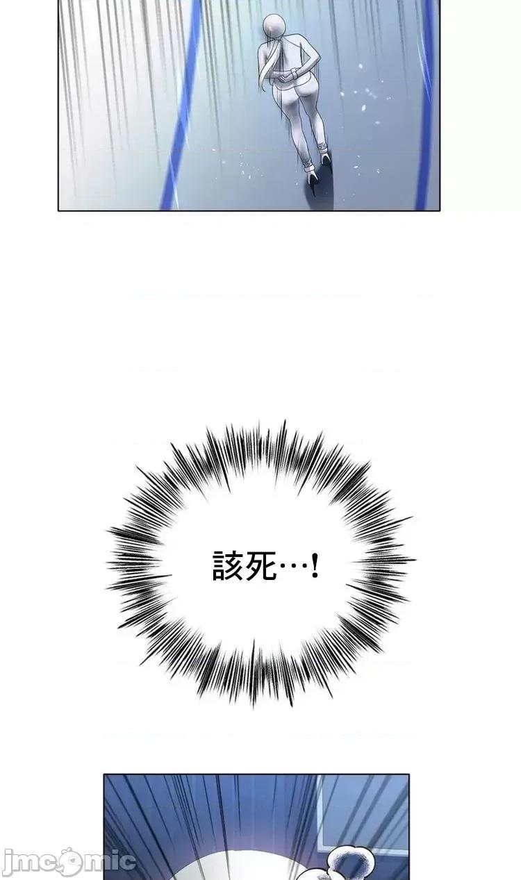 冰上的愛 冰戀 56 第41页