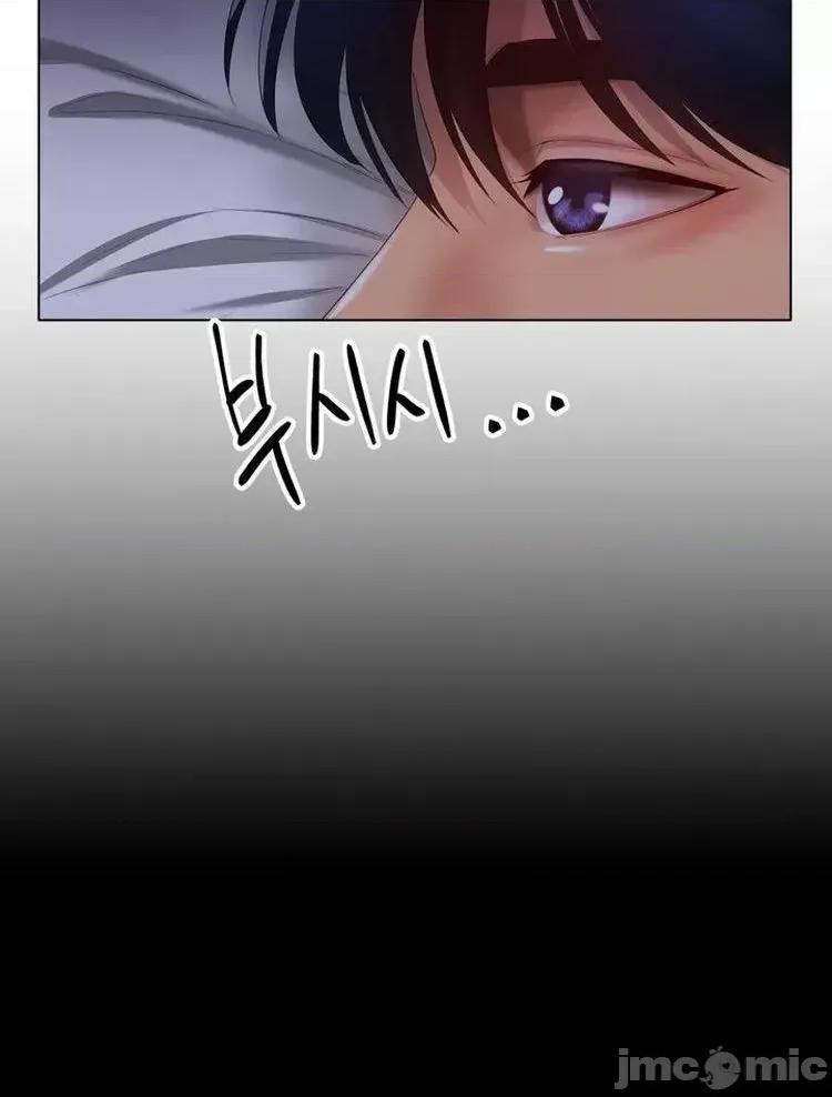 冰上的愛 冰戀 59 第12页