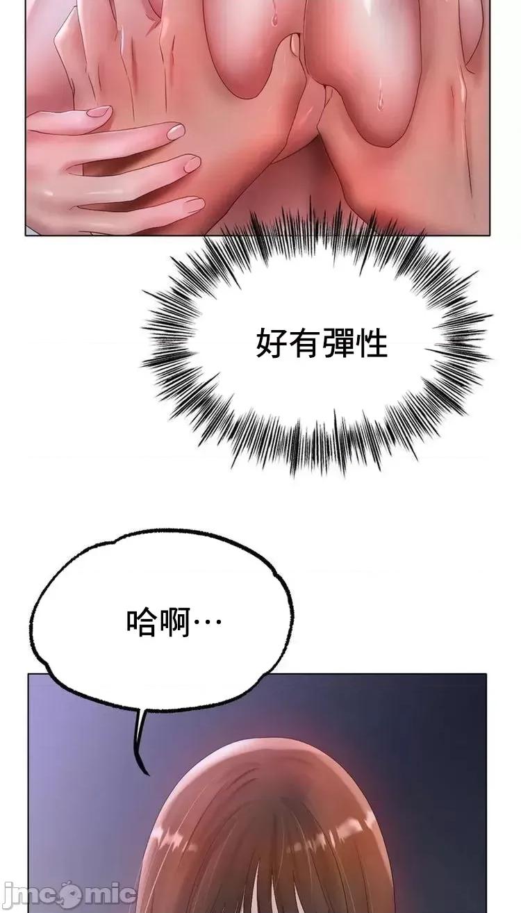 冰上的愛 冰戀 59 第38页