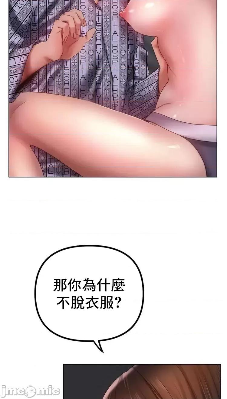 冰上的愛 冰戀 60 第2页