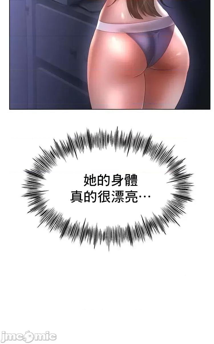 冰上的愛 冰戀 60 第18页