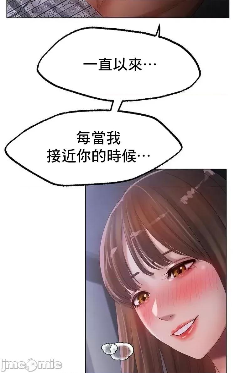 冰上的愛 冰戀 60 第28页