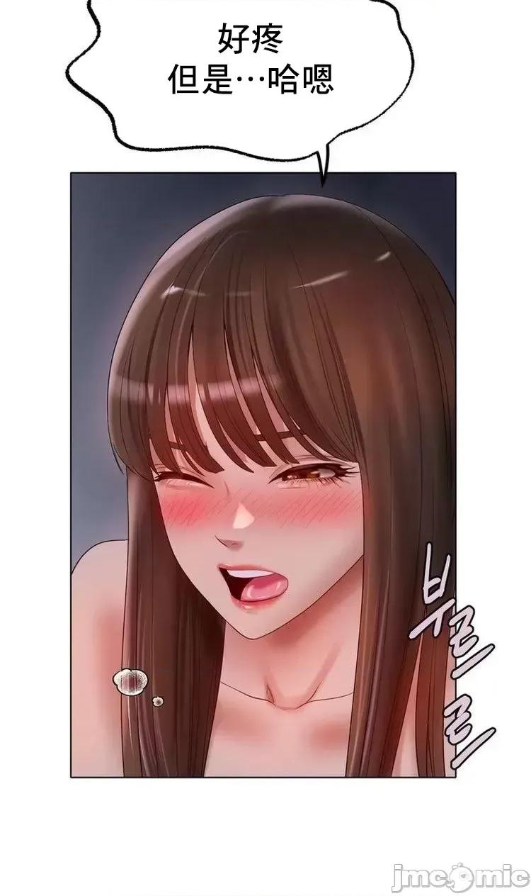 冰上的愛 冰戀 60 第36页