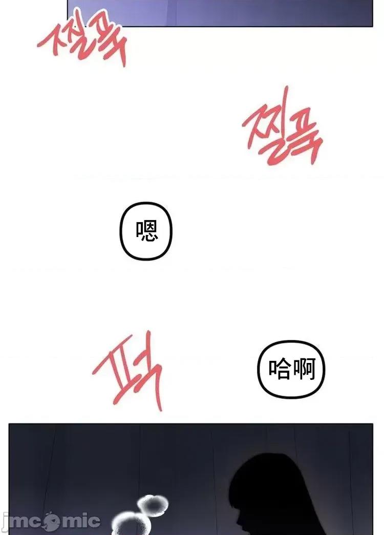 冰上的愛 冰戀 61 第4页