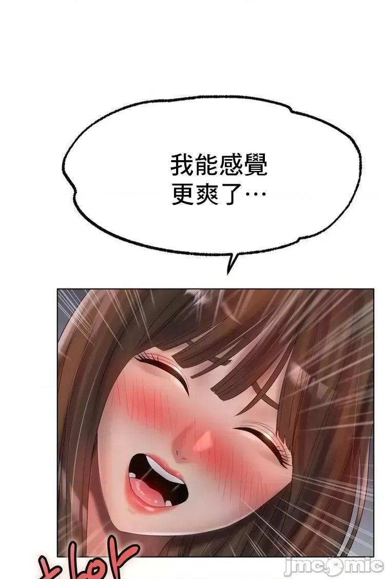 冰上的愛 冰戀 62 第10页