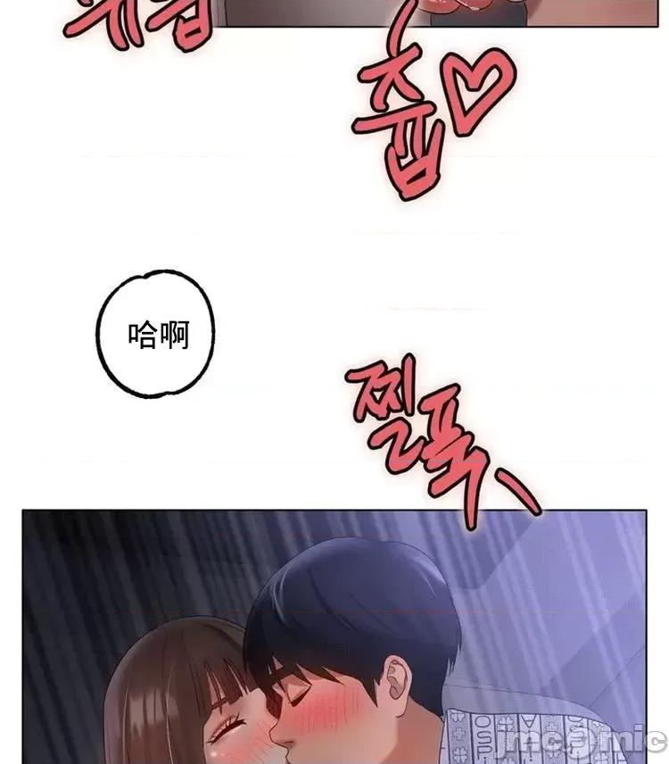 冰上的愛 冰戀 62 第14页