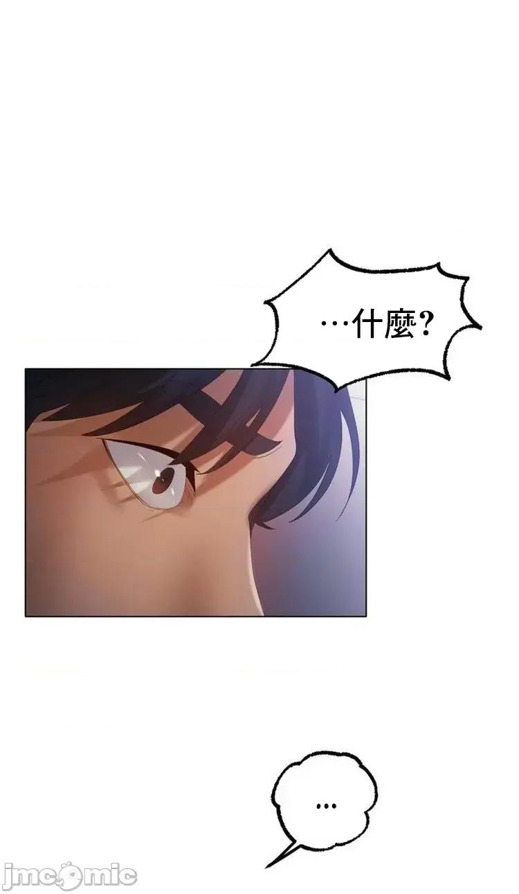 冰上的愛 冰戀 62 第24页