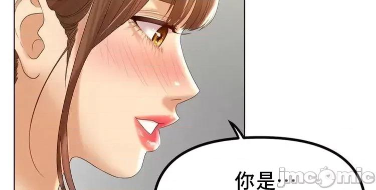 冰上的愛 冰戀 63 第11页