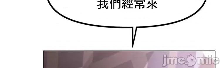 冰上的愛 冰戀 63 第17页