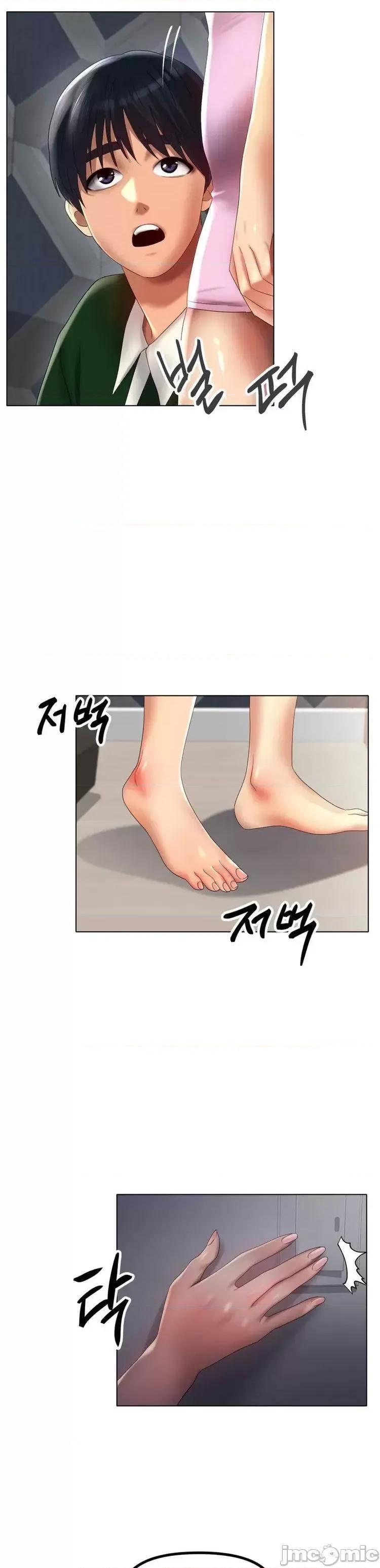 冰上的愛 冰戀 63 第22页