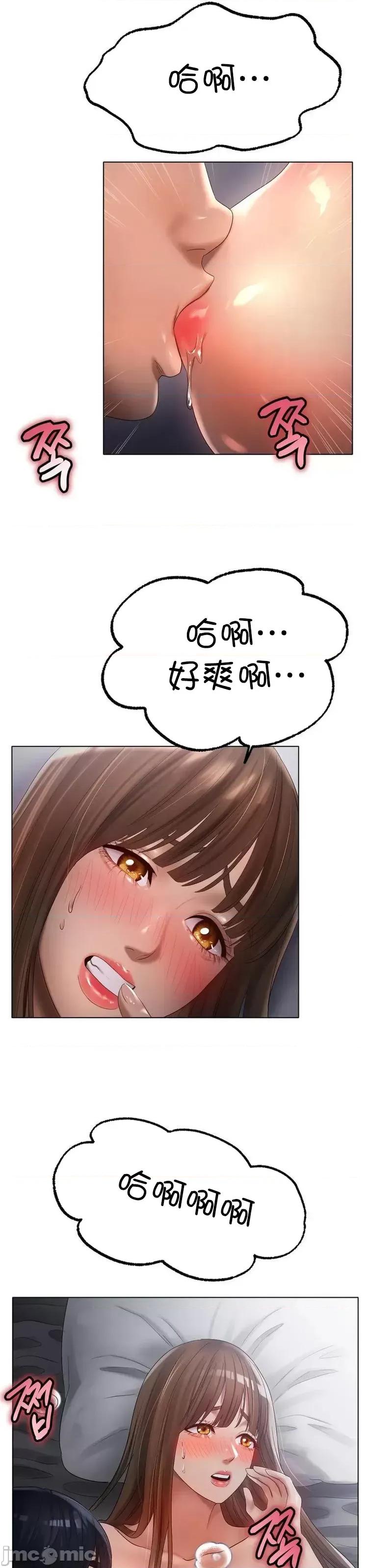 冰上的愛 冰戀 63 第31页