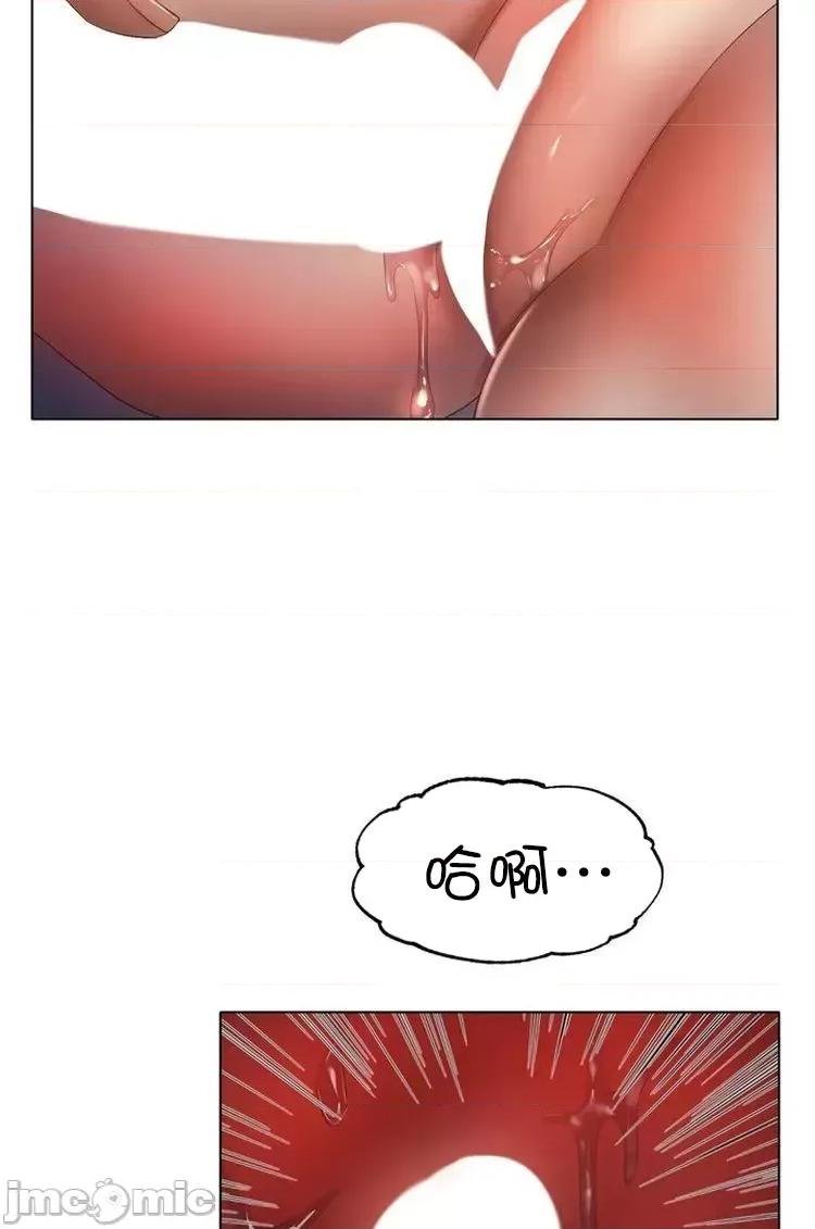 冰上的愛 冰戀 64 第2页