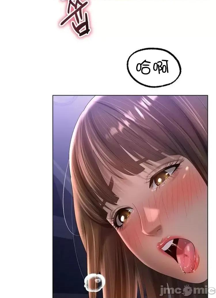 冰上的愛 冰戀 64 第16页