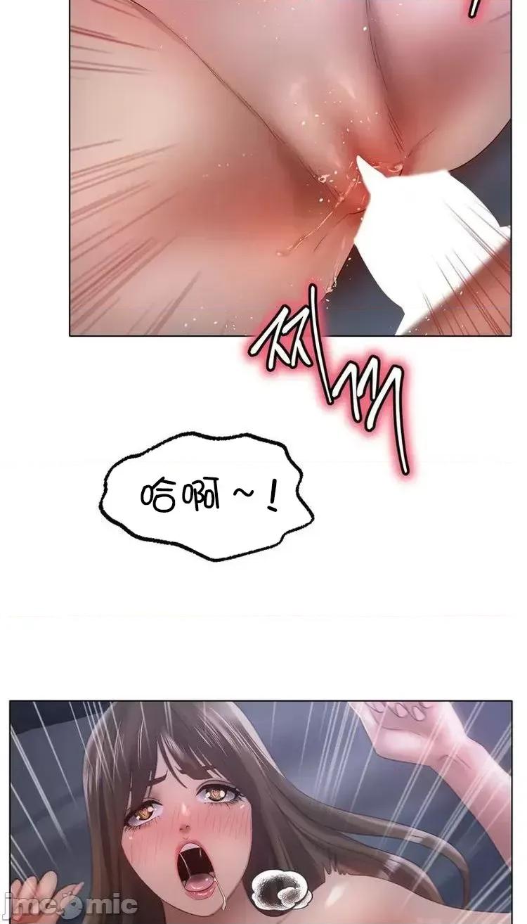 冰上的愛 冰戀 64 第22页