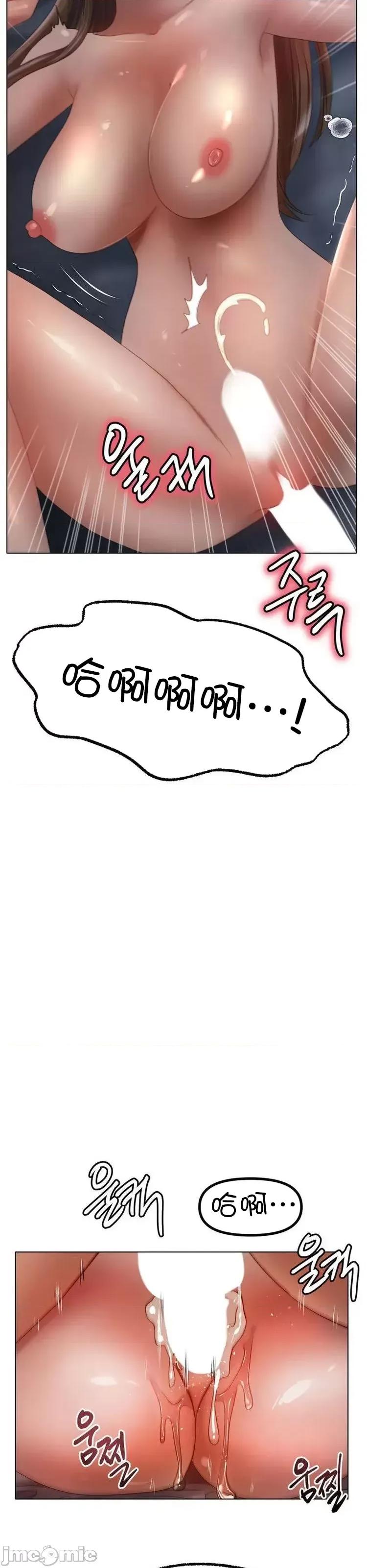 冰上的愛 冰戀 64 第23页