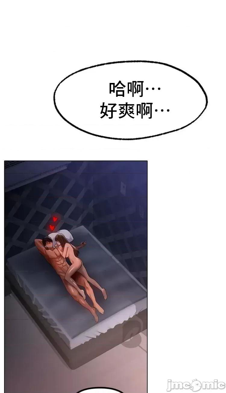 冰上的愛 冰戀 64 第26页