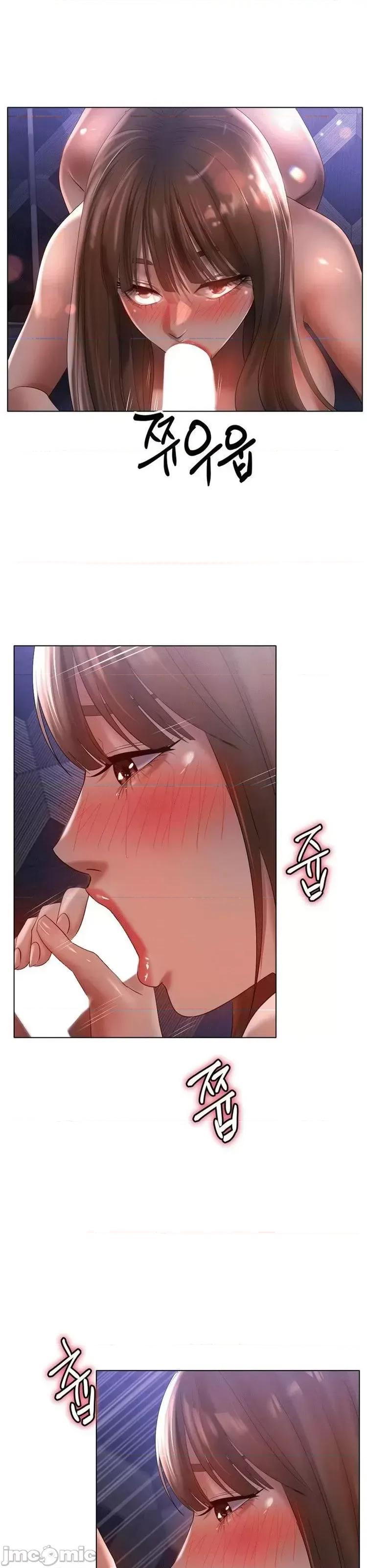 冰上的愛 冰戀 64 第33页