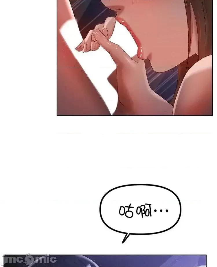 冰上的愛 冰戀 64 第34页