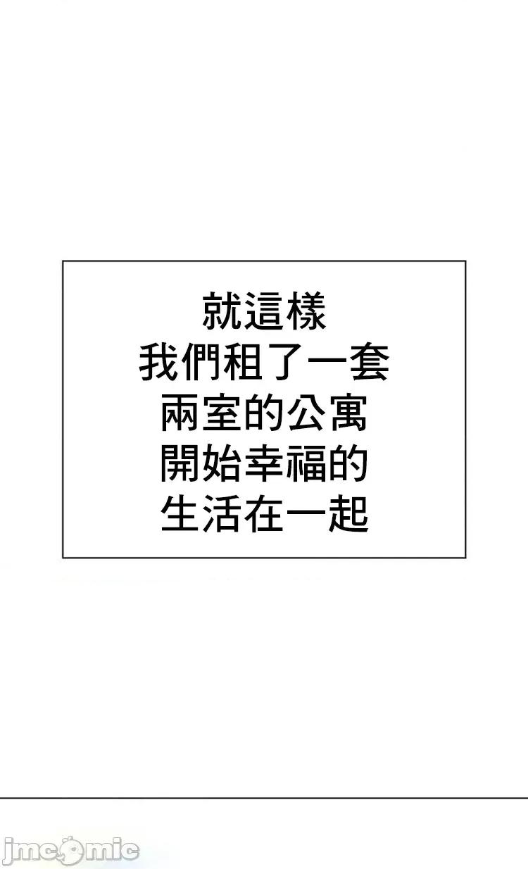 冰上的愛 冰戀 65 第18页