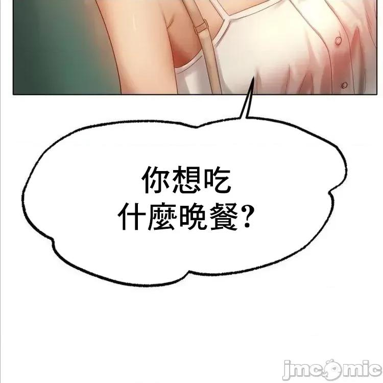 冰上的愛 冰戀 65 第31页