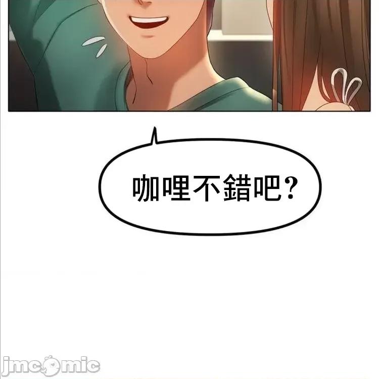 冰上的愛 冰戀 65 第33页