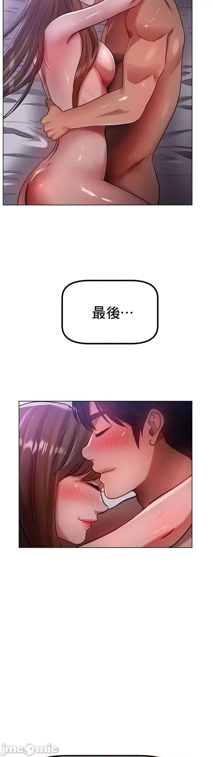 冰上的愛 冰戀 70 第10页