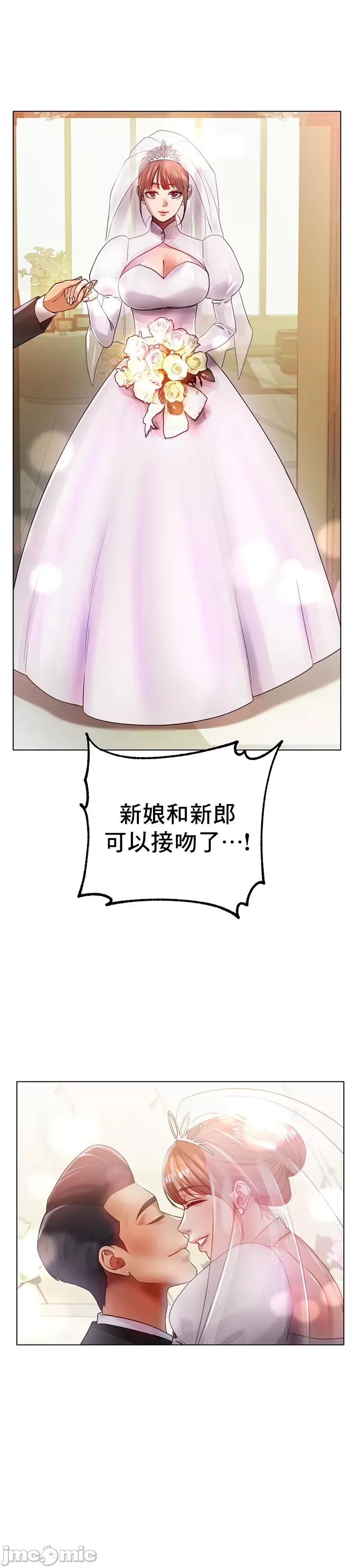 冰上的愛 冰戀 70 第31页