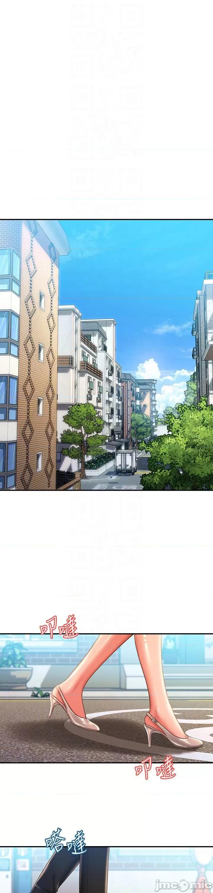 请滑入解锁 请滑入解锁-第2话 第14页