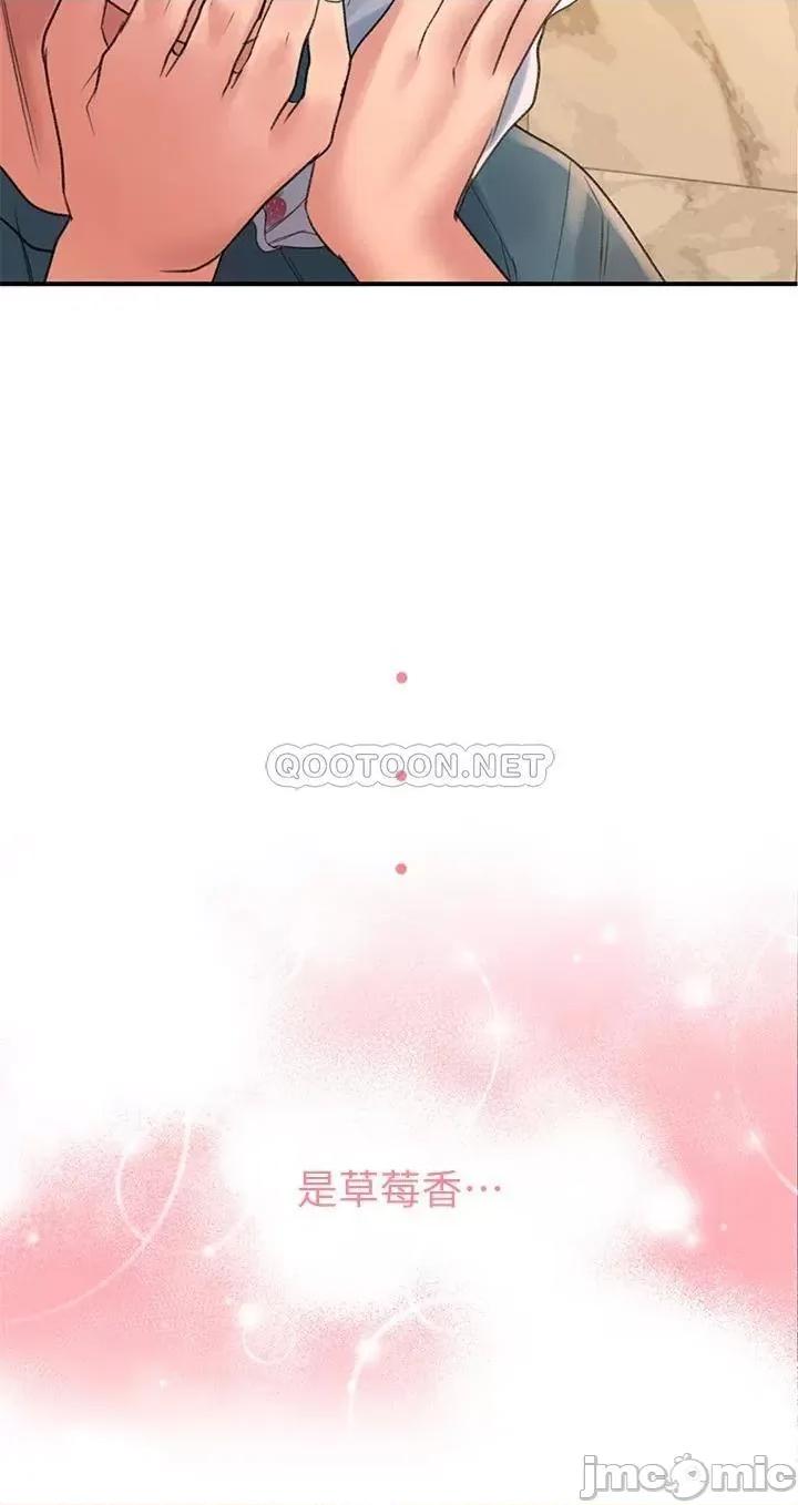 请滑入解锁 请滑入解锁-第3话 第67页