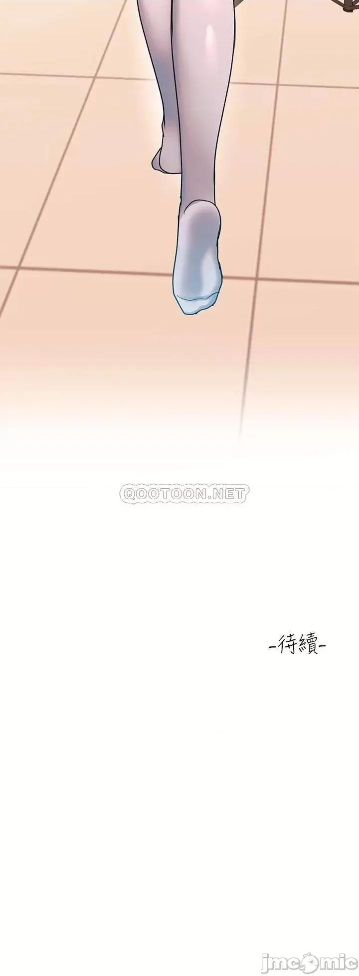 请滑入解锁 请滑入解锁-第5话 第51页