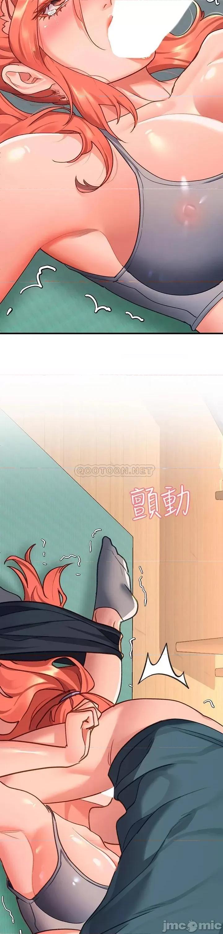 请滑入解锁 请滑入解锁-第6话 第41页