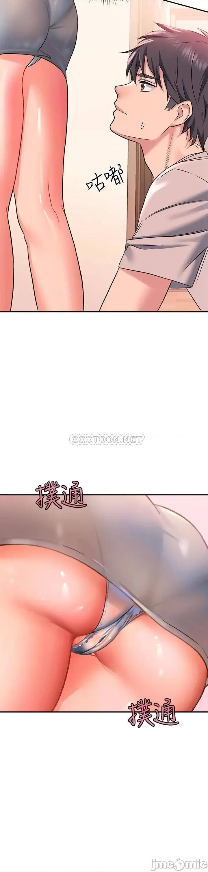 请滑入解锁 请滑入解锁-第15话 第18页