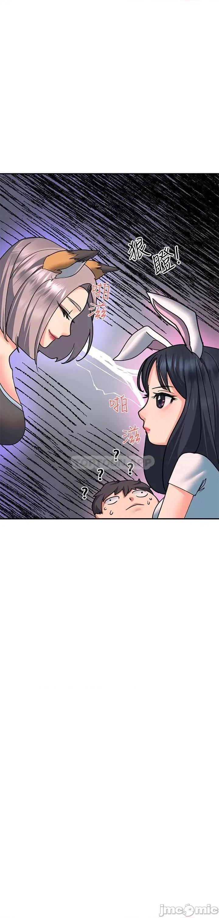 请滑入解锁 请滑入解锁-第17话 第47页