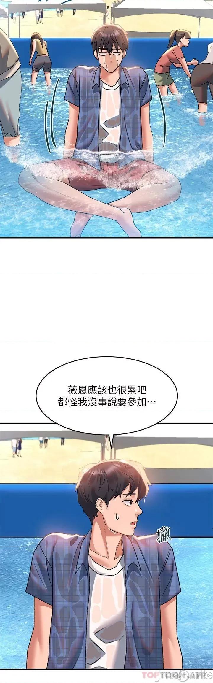 请滑入解锁 请滑入解锁-第22话 第29页