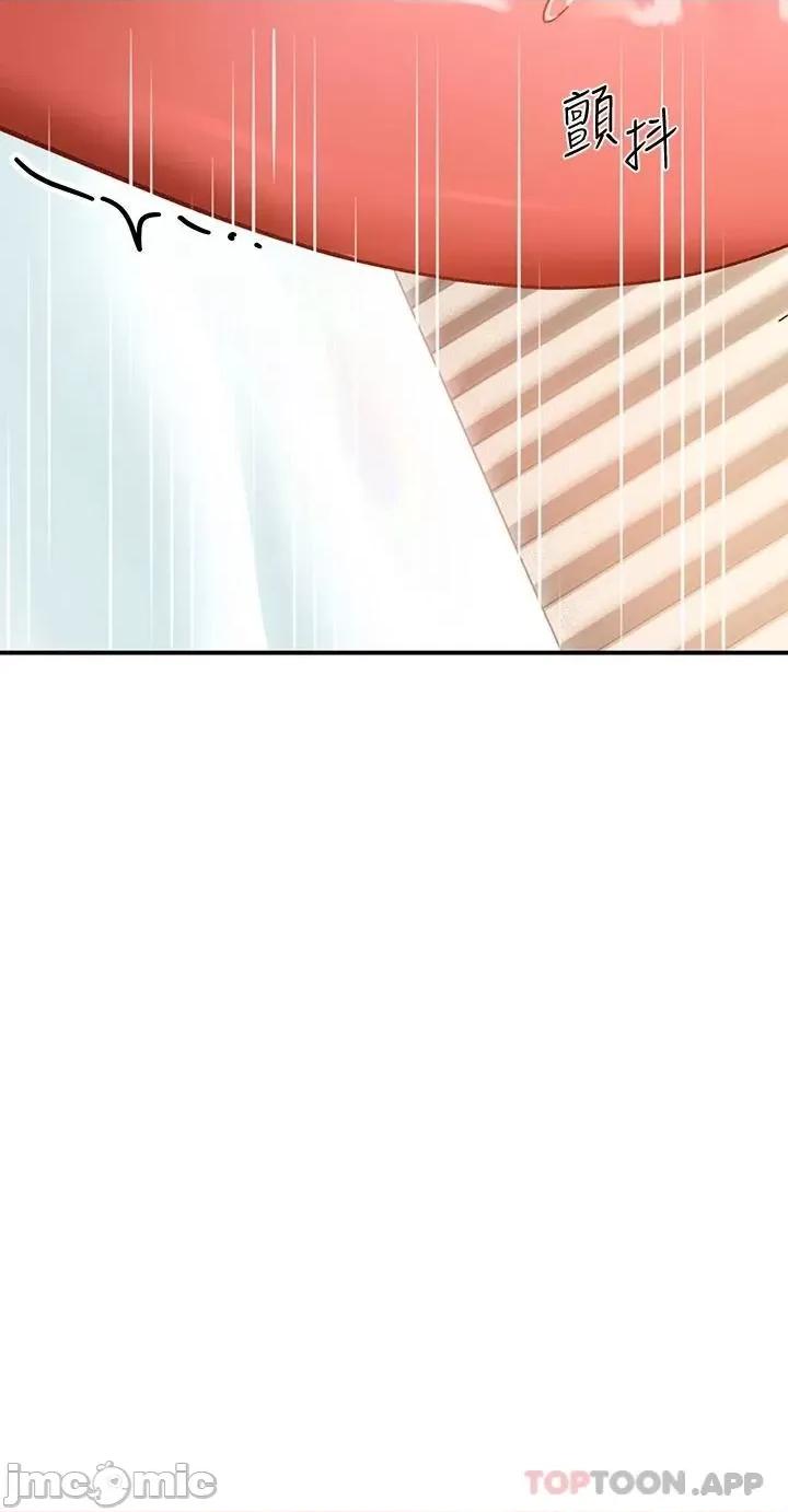 请滑入解锁 请滑入解锁 第25话 - 忍不住了…快插进来! 第5页
