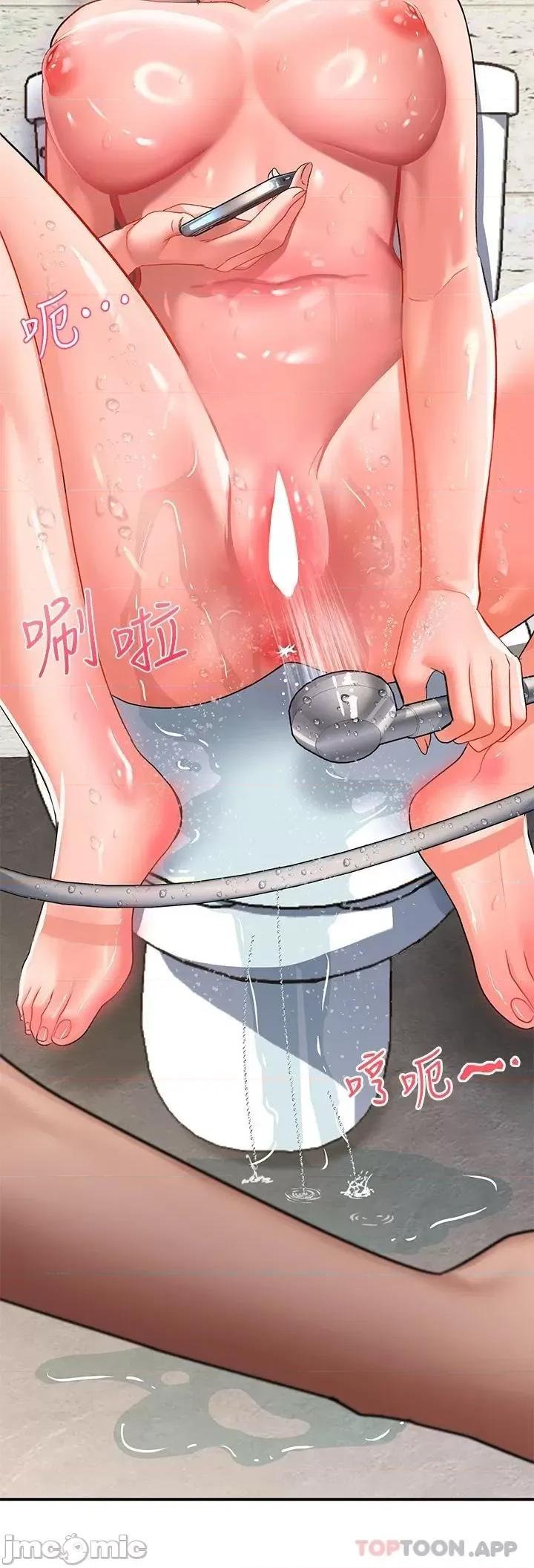 请滑入解锁 请滑入解锁 第25话 - 忍不住了…快插进来! 第20页